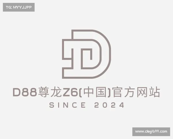 手机版d88尊龙z6(中国)官方网站